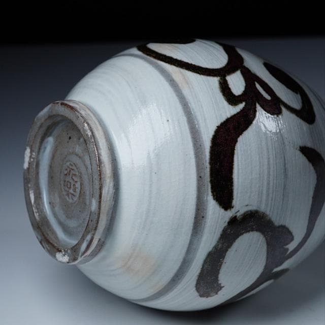 永楽即全　唐草花入　共箱　茶道具　永楽善五郎　千家十職　鶏龍山　花器