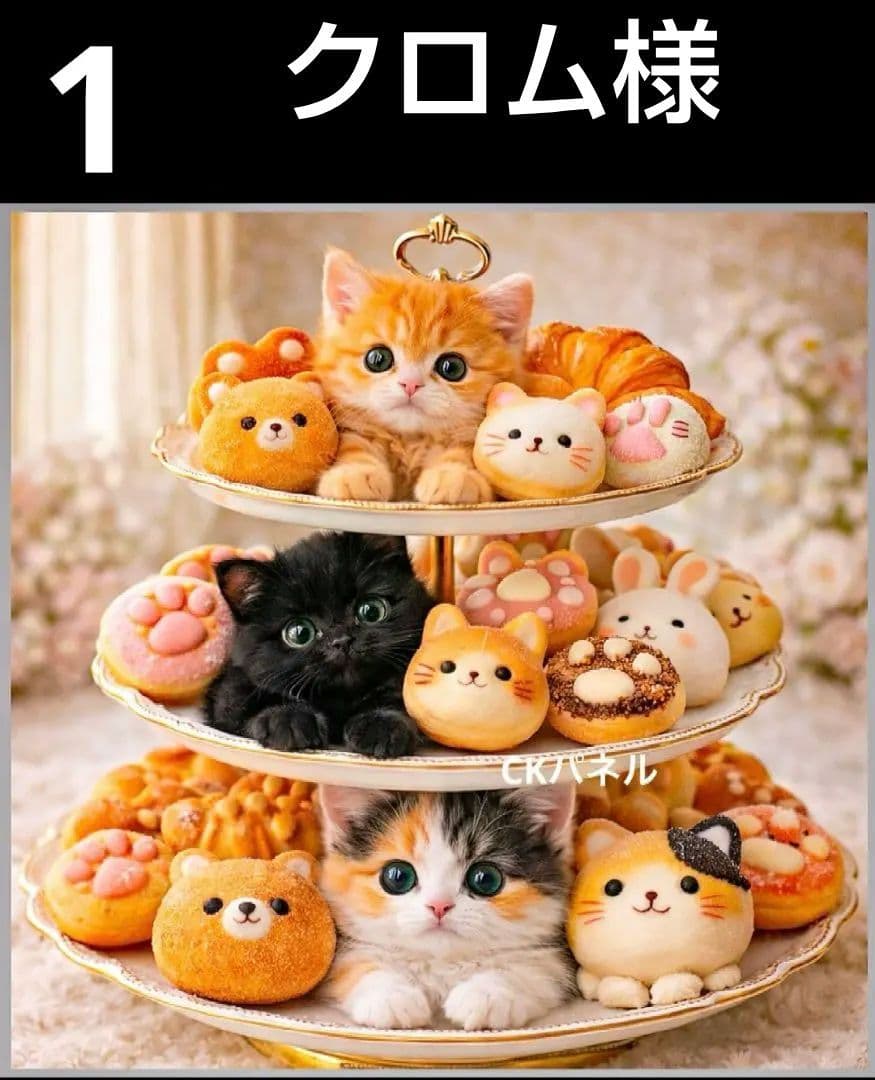 オーダーページ　ハンカチ357 スィーツねこちゃん柄　ハンドメイド2/22