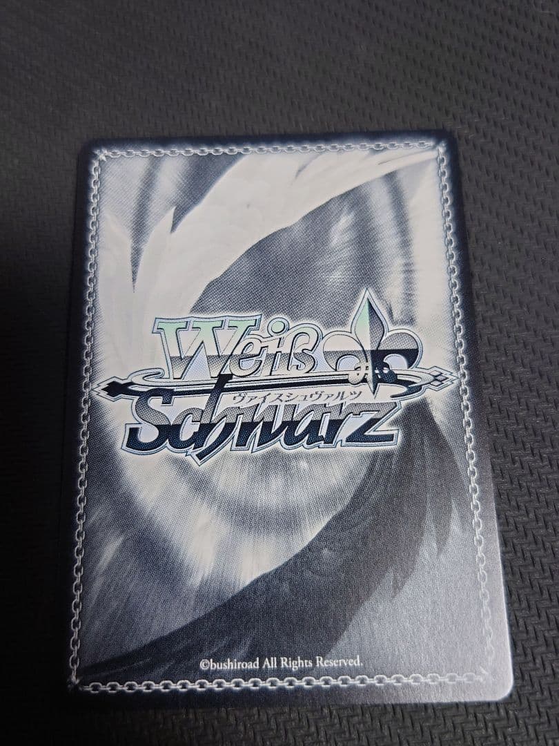 ヴァイス　のびやかな女の子 カレン　サイン