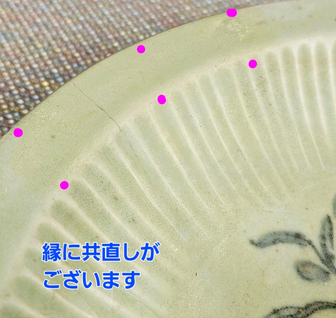 【本物保証❗】名品❗江戸時代初期　 初期伊万里青磁　鎬造　29.8cm三脚大兜鉢