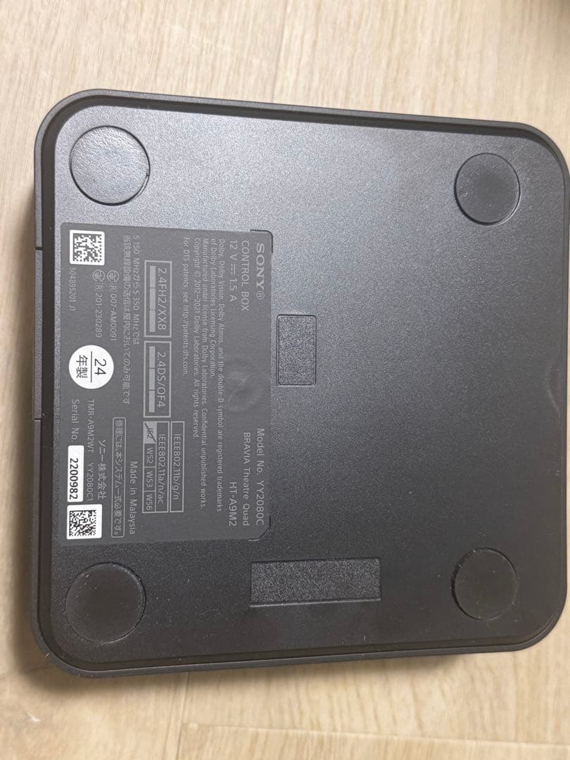 ソニー　SONY HT-A9M2