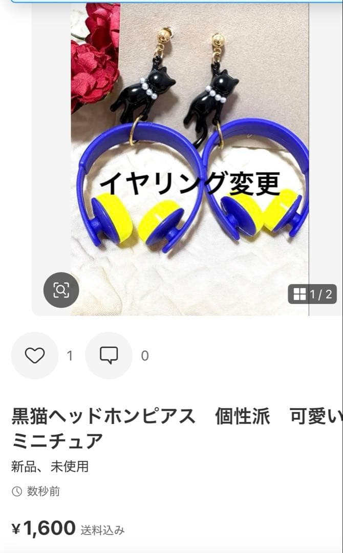 りん5※整理整頓中様 リクエスト 5点 まとめ商品