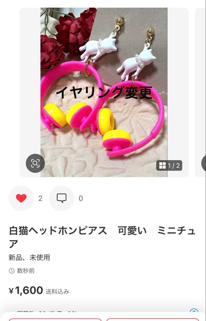りん5※整理整頓中様 リクエスト 5点 まとめ商品