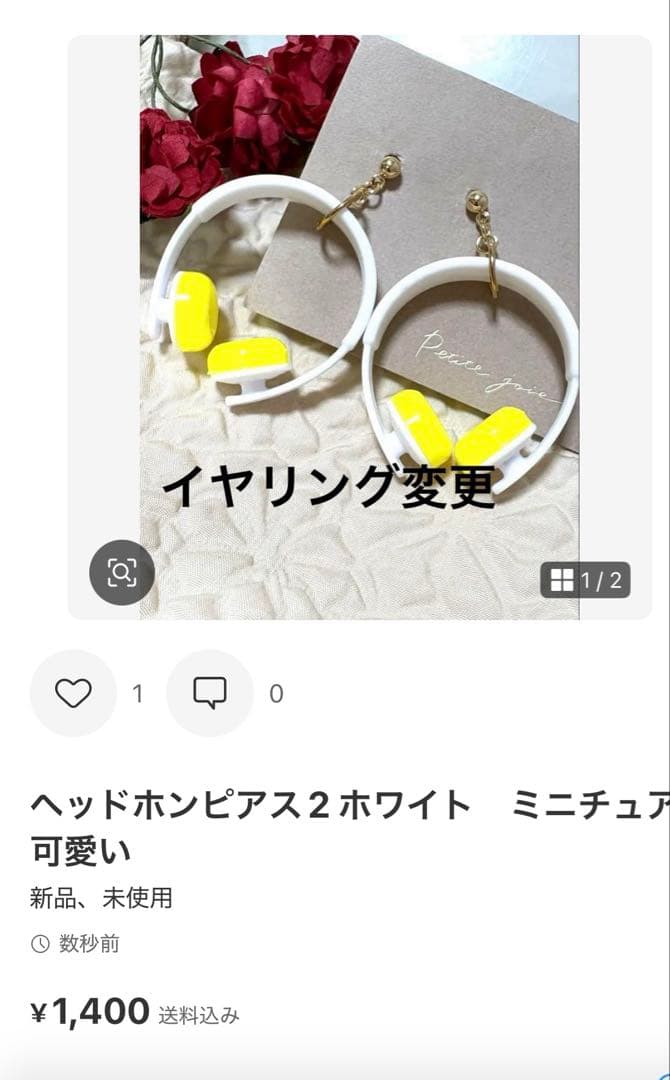 りん5※整理整頓中様 リクエスト 5点 まとめ商品