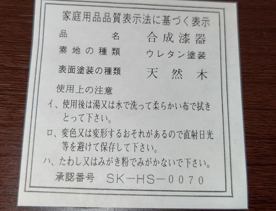 三段重 千羽鶴 黒 金 漆塗り天然木 おせち 上質