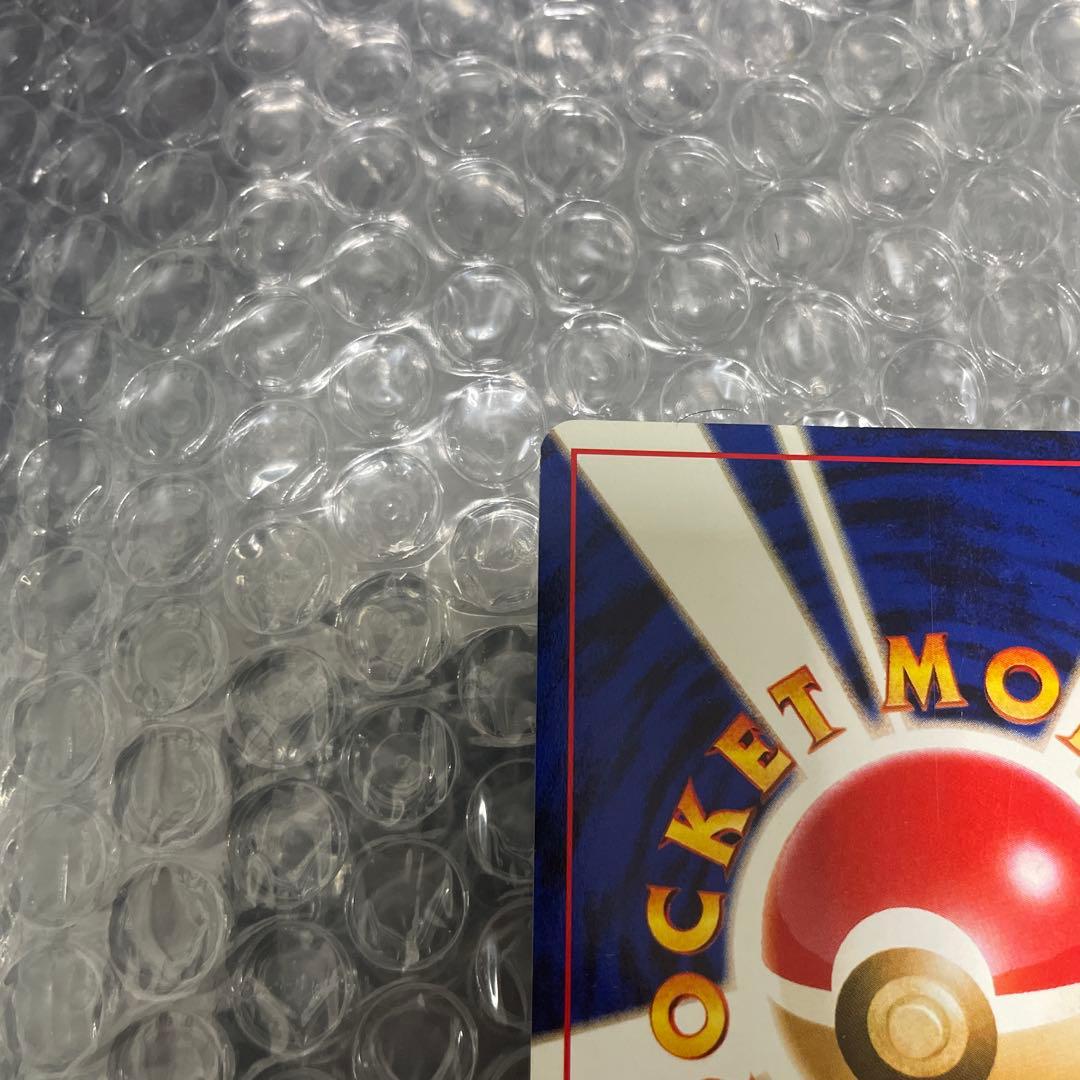 やさしいカイリュー ★ 拡張パック第4弾 闇、そして光へ…