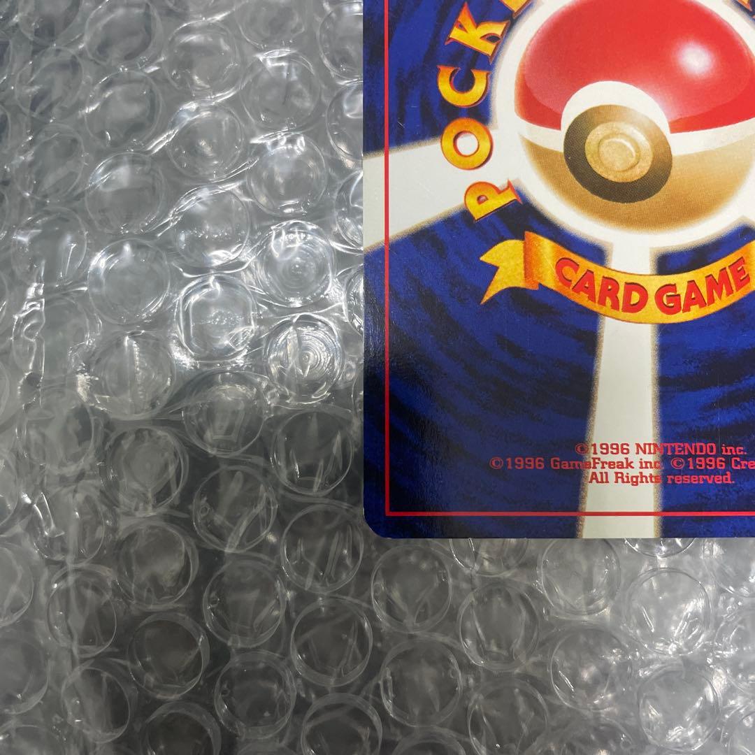 やさしいカイリュー ★ 拡張パック第4弾 闇、そして光へ…