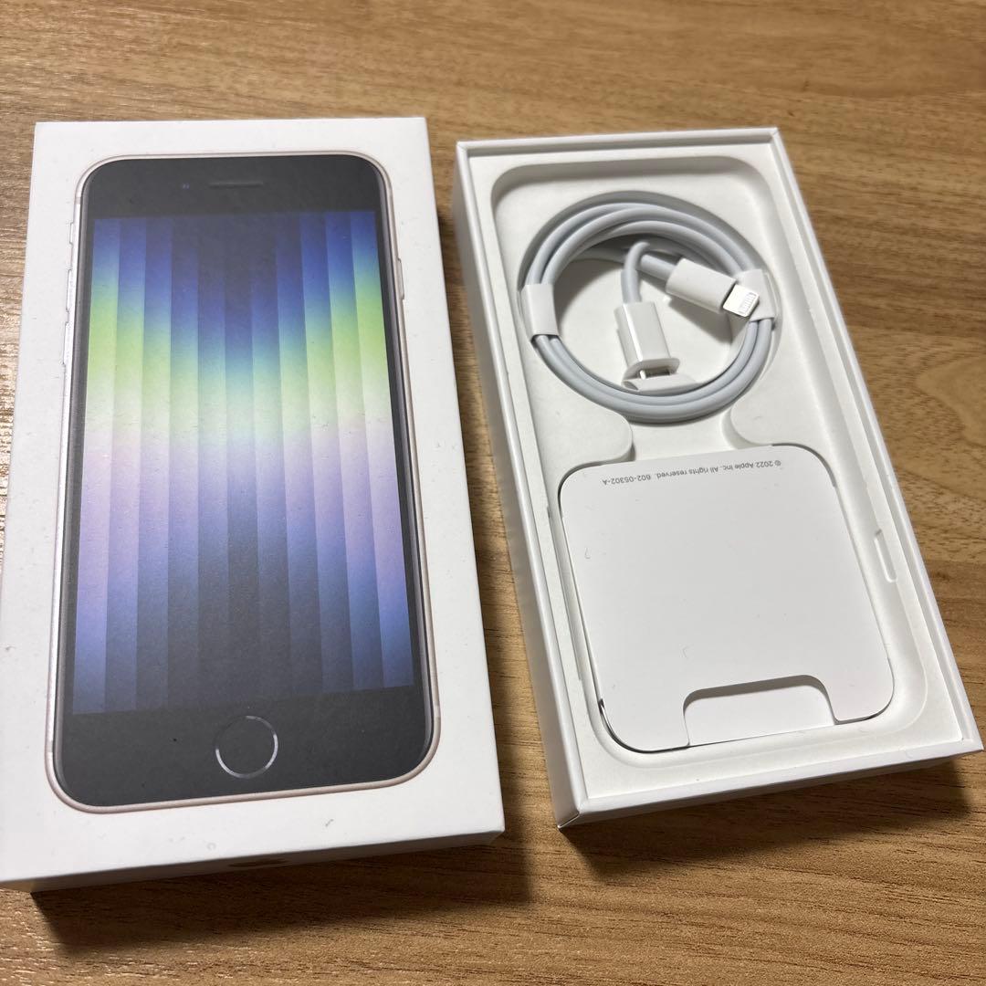 iPhoneSE 第3世代　64GB