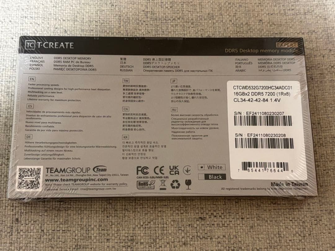 メモリー T-CREATE DDR5 32GB 7200