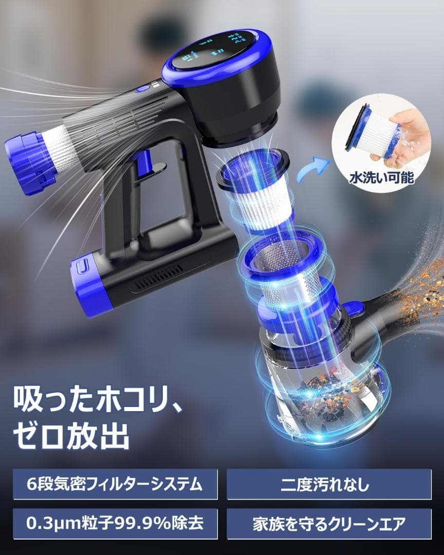掃除機 コードレス【腰痛ゼロフレックスネック設計】45kPa 超強力