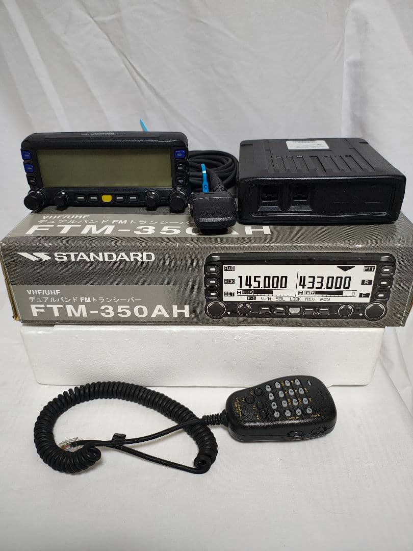 FTM-350AH トランシーバー