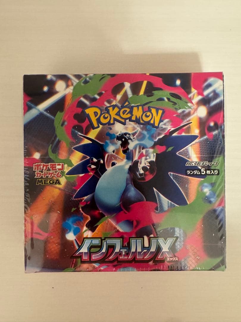 ポケモンカードゲーム MEGA 拡張パック インフェ ルノXBOX