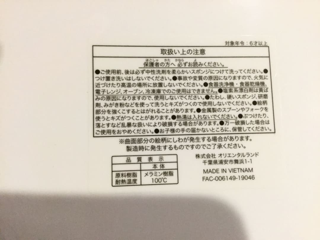 新品♡ダッフィー&フレンズ  スーベニアセット