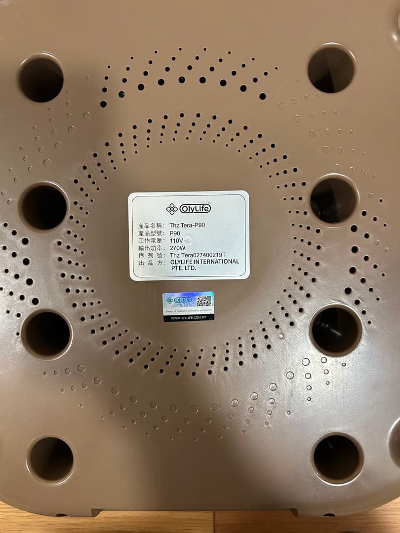 OlyLife THz Tera-P90 健康管理機器