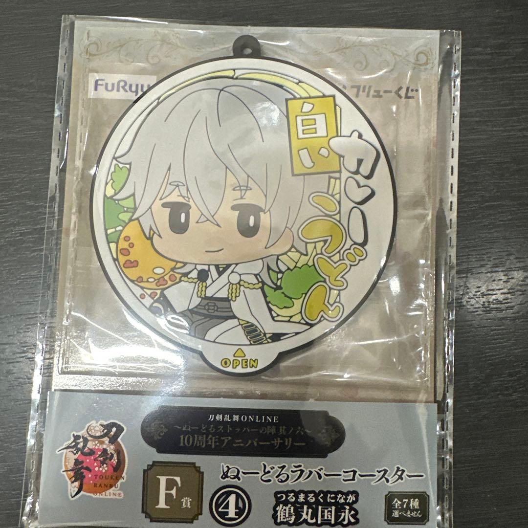 刀剣乱舞くじぬーどる六・加州清光 フィギュア