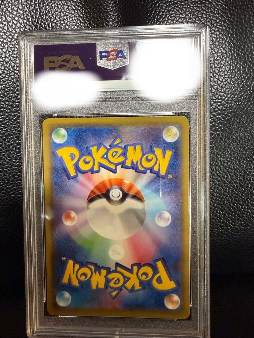 ニンフィアV CSR S8b VMAXクライマックス 231/184 PSA10