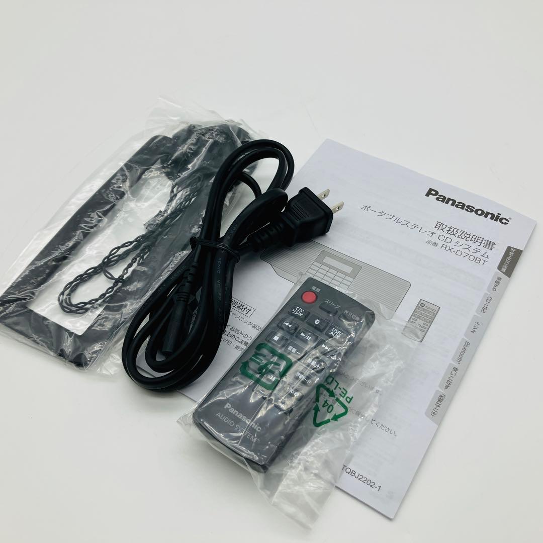 Panasonic パナソニック RX-D70BT-K ブラック