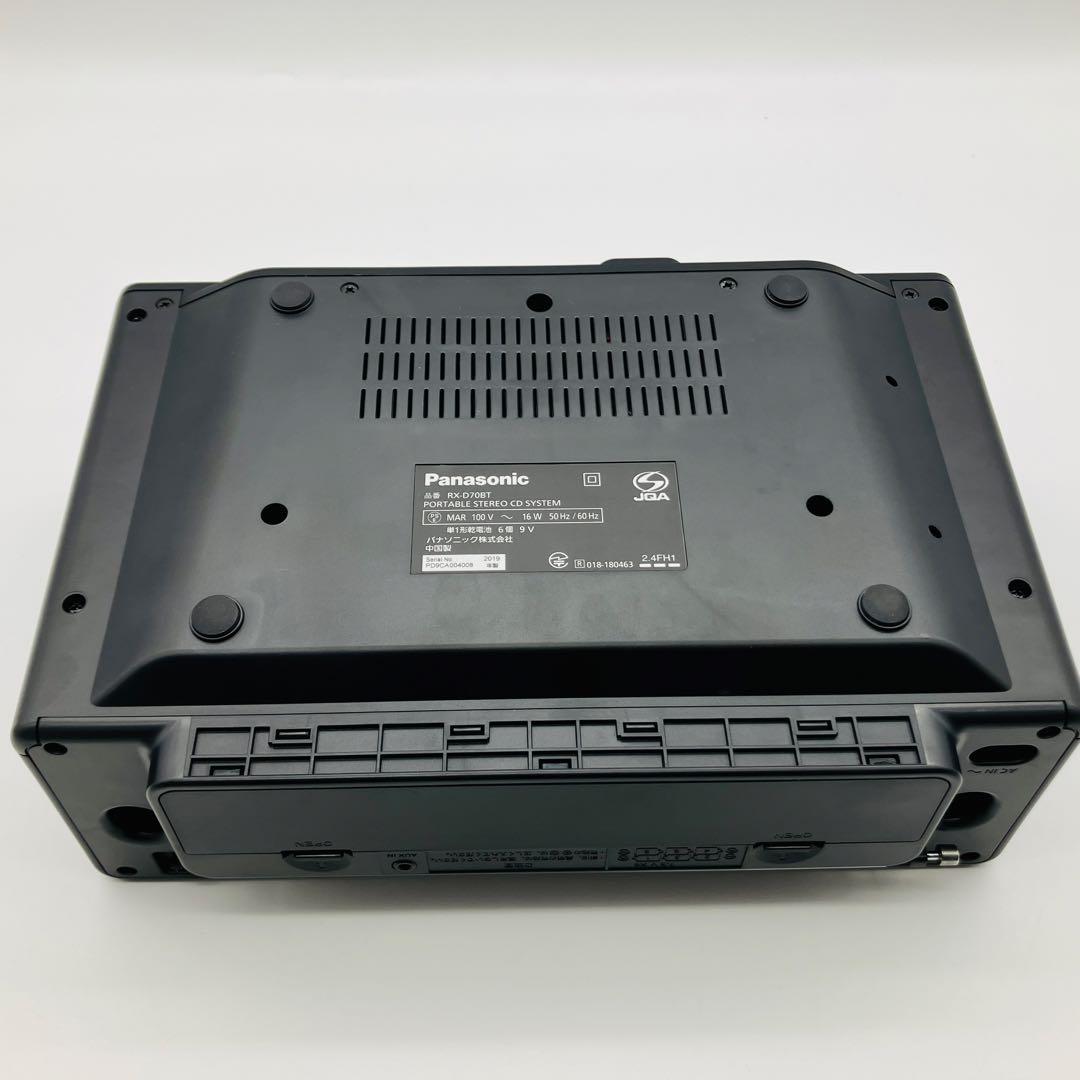 Panasonic パナソニック RX-D70BT-K ブラック