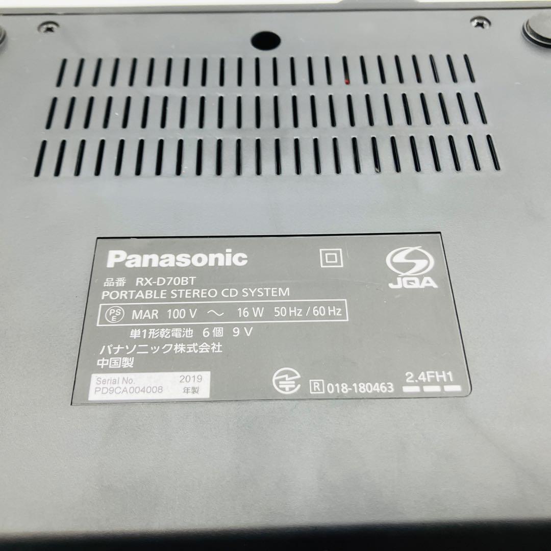 Panasonic パナソニック RX-D70BT-K ブラック