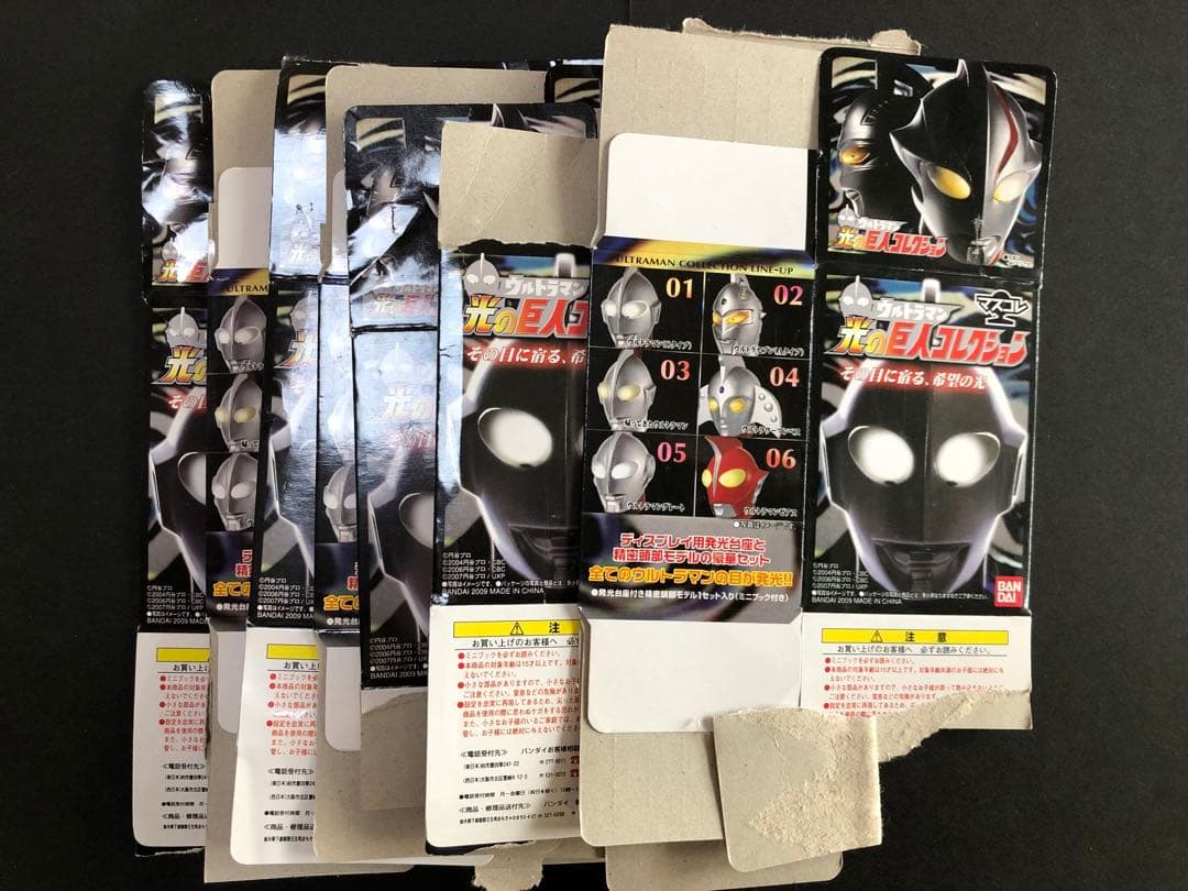 ウルトラマン光の巨人コレクション Vol.1 マスコレ7種+欠損品1種