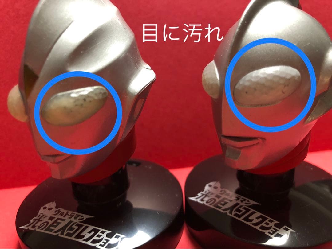 ウルトラマン光の巨人コレクション Vol.1 マスコレ7種+欠損品1種