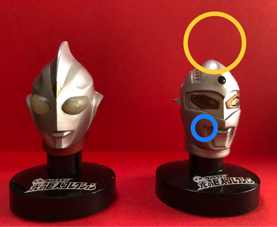 ウルトラマン光の巨人コレクション Vol.1 マスコレ7種+欠損品1種
