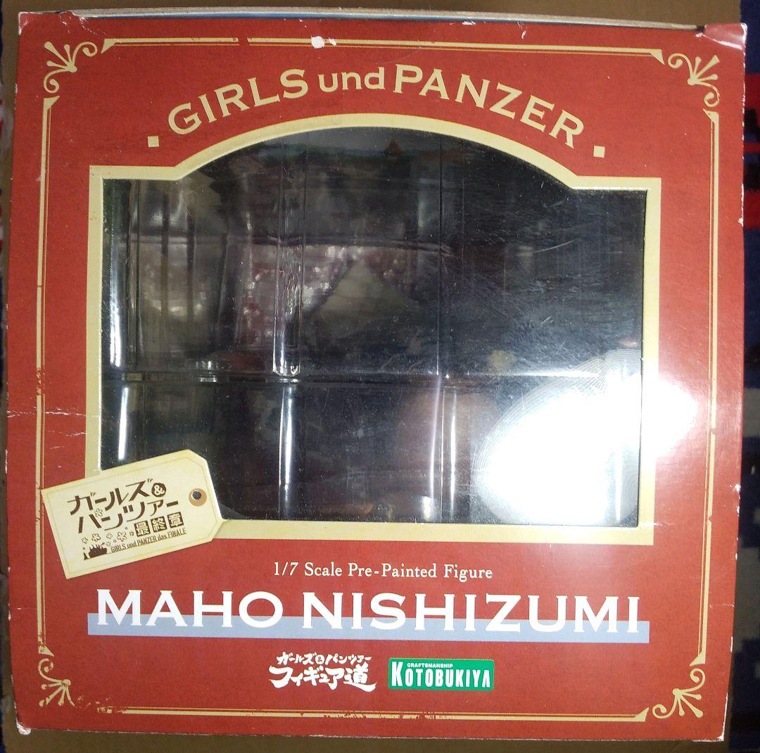 ガールズ＆パンツァー　西住まほ　フィギア