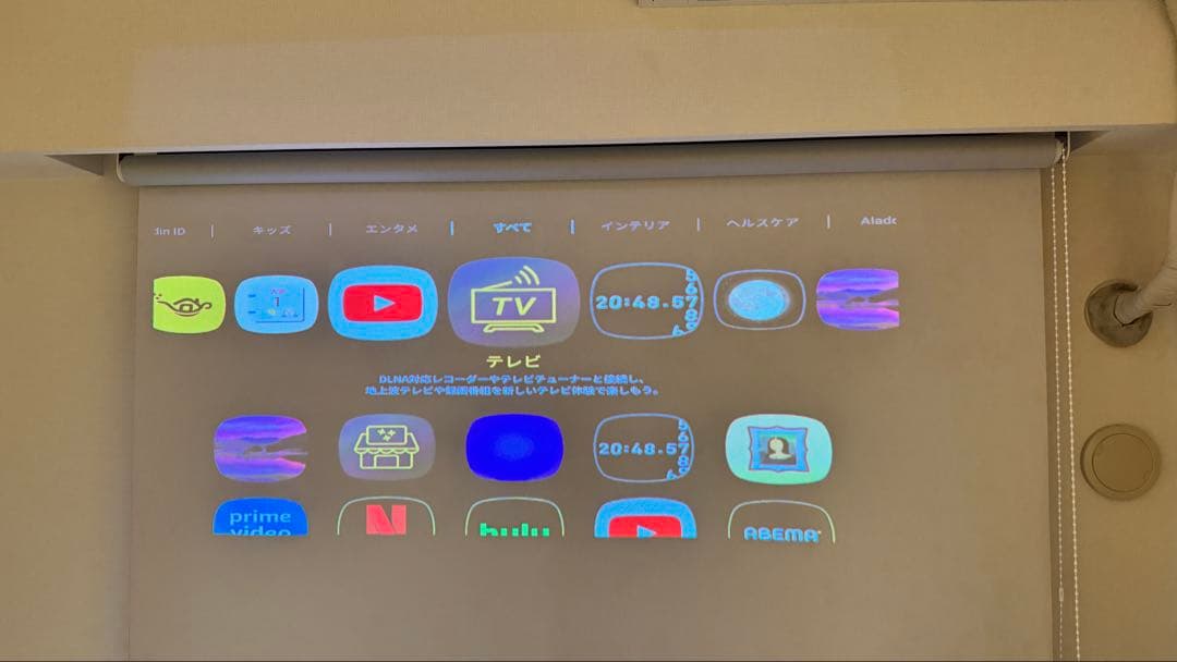 【連休特価！】popIn Aladdin 初代モデル 天井プロジェクター