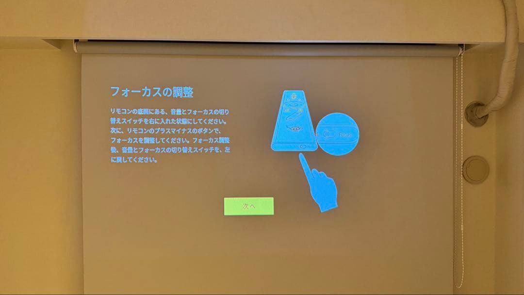 【連休特価！】popIn Aladdin 初代モデル 天井プロジェクター