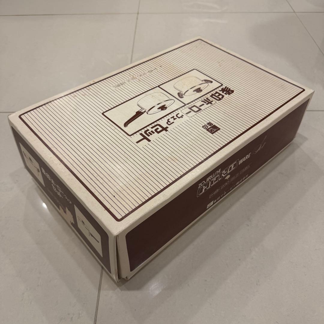 【昭和レトロ】象印ホーローウェアセット 片手鍋・両手鍋(新品・箱キズ有り)