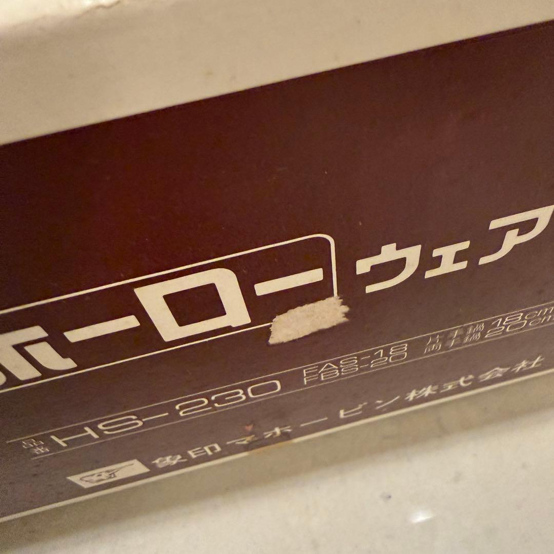 【昭和レトロ】象印ホーローウェアセット 片手鍋・両手鍋(新品・箱キズ有り)