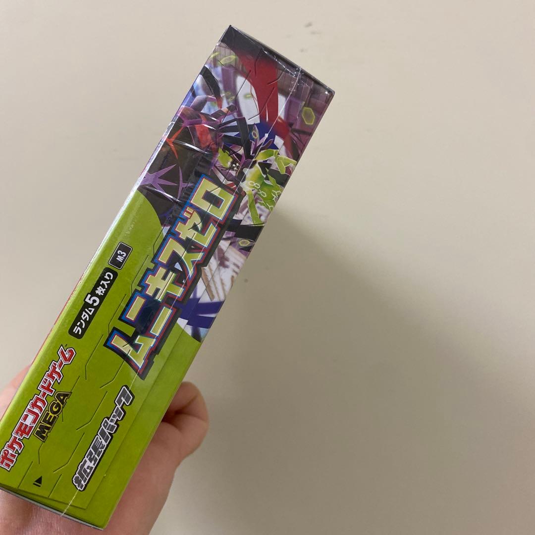 【シュリンク付】ポケモンカード ムニキスゼロ1BOX