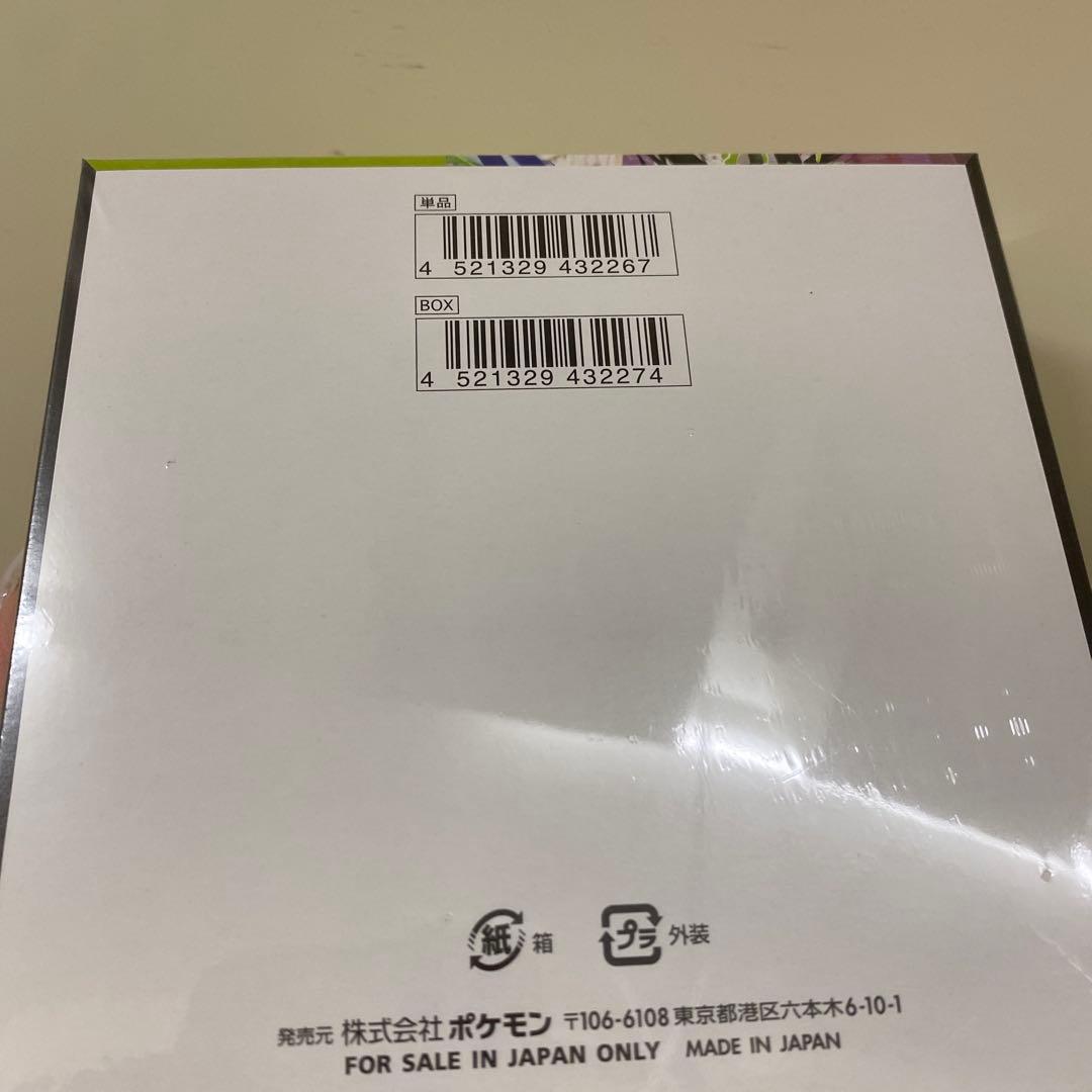【シュリンク付】ポケモンカード ムニキスゼロ1BOX