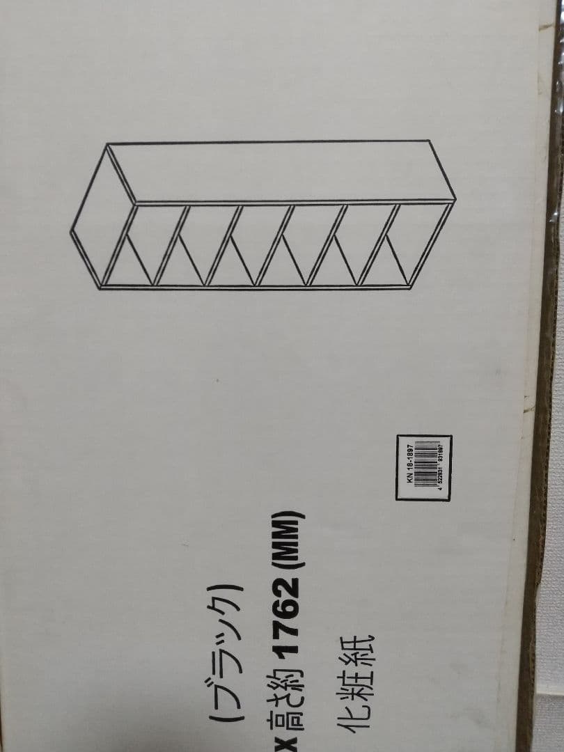 新品未使用コーナン6段ボックス黒440×275×1762送料8600円込