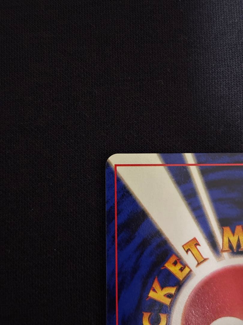 旧裏 R団のファイヤー★ ロケット団 キラ ポケモンカード