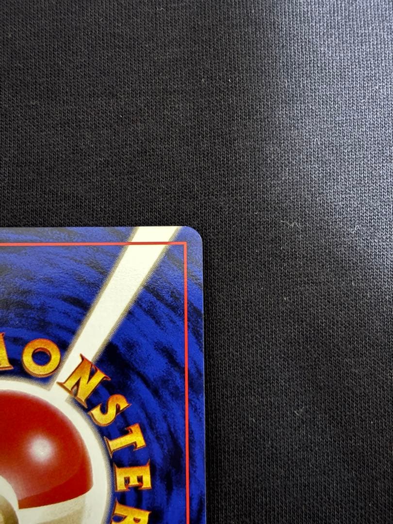 旧裏 R団のファイヤー★ ロケット団 キラ ポケモンカード