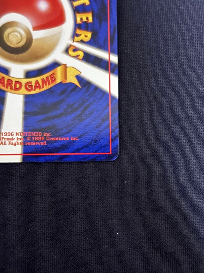 旧裏 R団のファイヤー★ ロケット団 キラ ポケモンカード