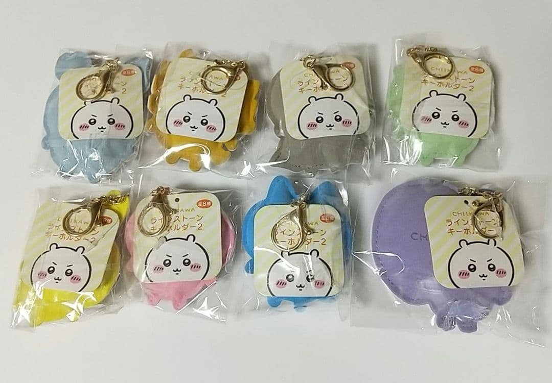 全8種セット　【ちいかわ ラインストーンキーホルダー２】chiikawa