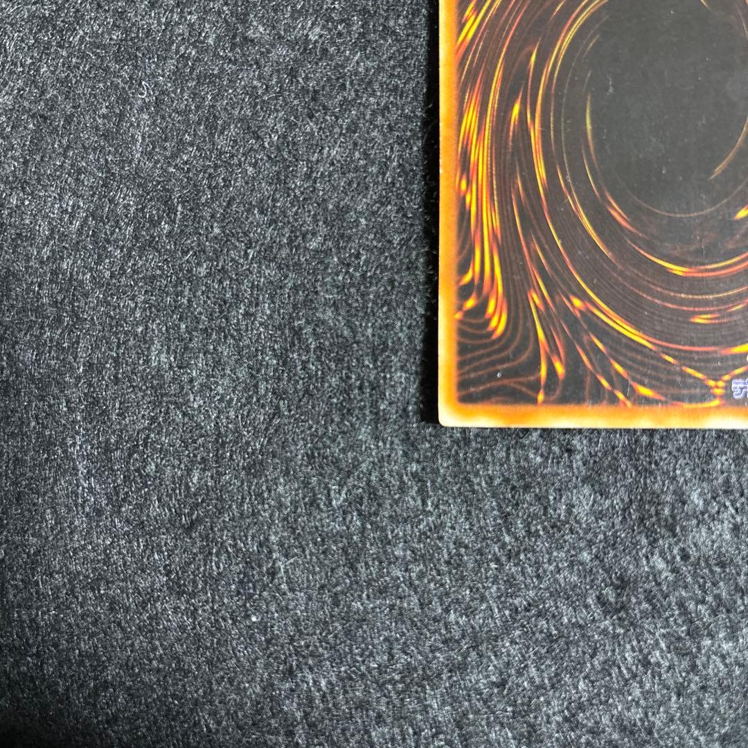 遊戯王　青眼の白龍　2期　LB-01