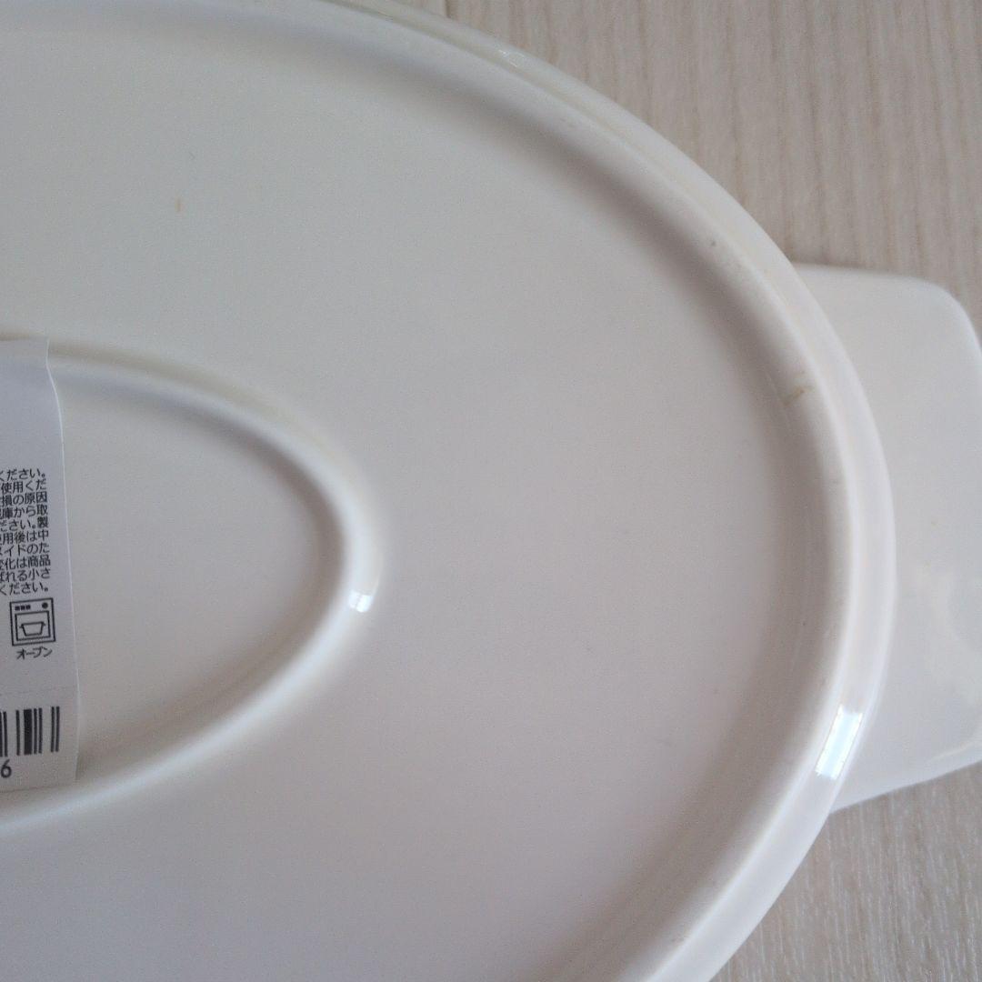リム オーブンウェア 5点 グラタン皿