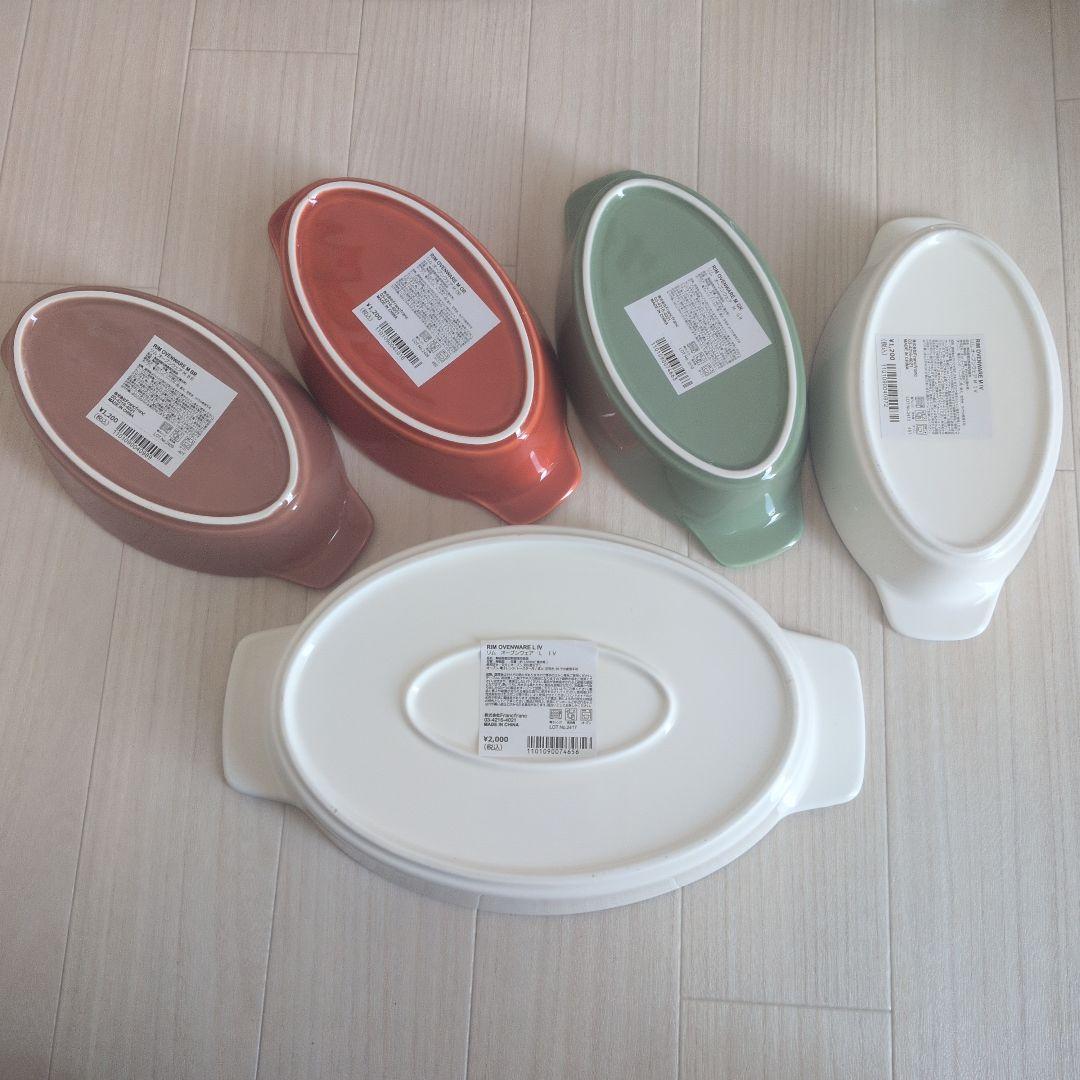 リム オーブンウェア 5点 グラタン皿