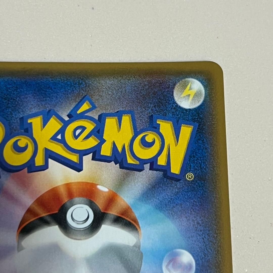 ポケモンカード ポンチョを着たイーブイ ブースター プロモ