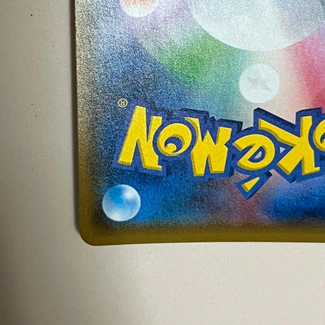 ポケモンカード ポンチョを着たイーブイ ブースター プロモ