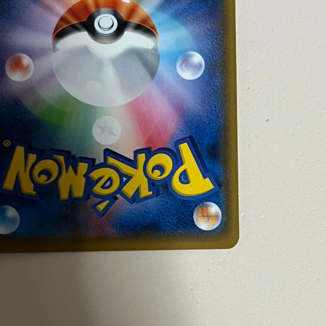 ポケモンカード ポンチョを着たイーブイ ブースター プロモ