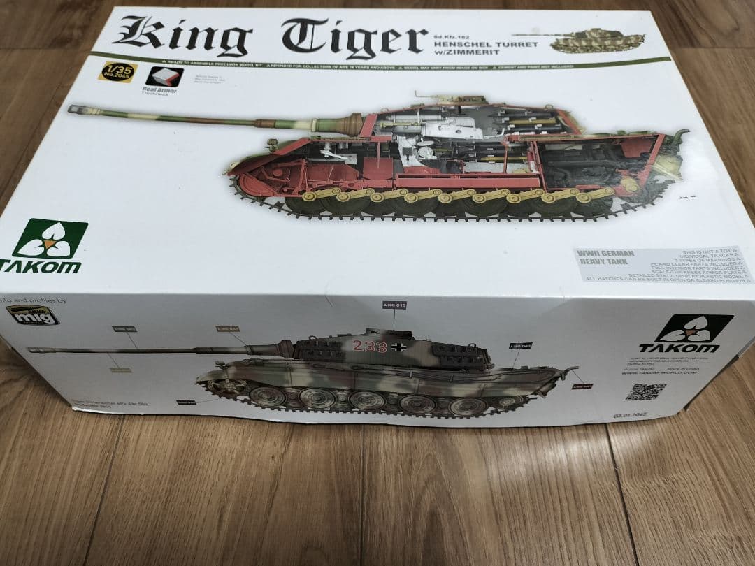 【週末限定セール】TAKOM King Tiger 1/35 Henschel