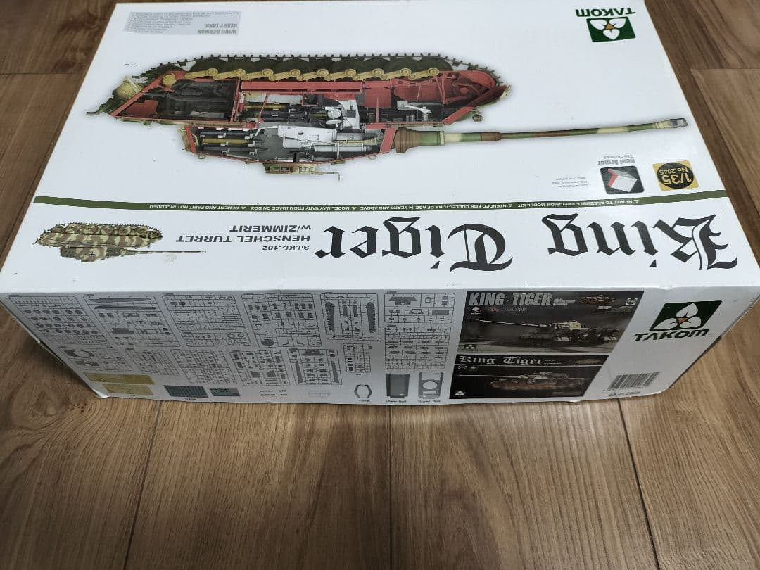 【週末限定セール】TAKOM King Tiger 1/35 Henschel