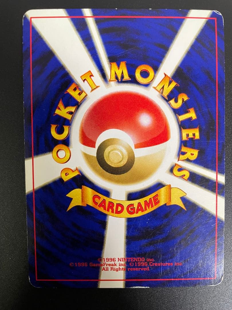 エーフィ HP80 ポケモンカード No.196 旧裏