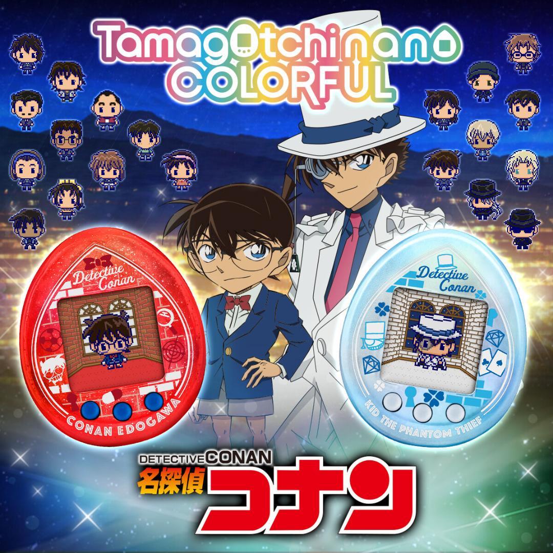 Tamagotchi nano COLORFUL 名探偵コナン セット