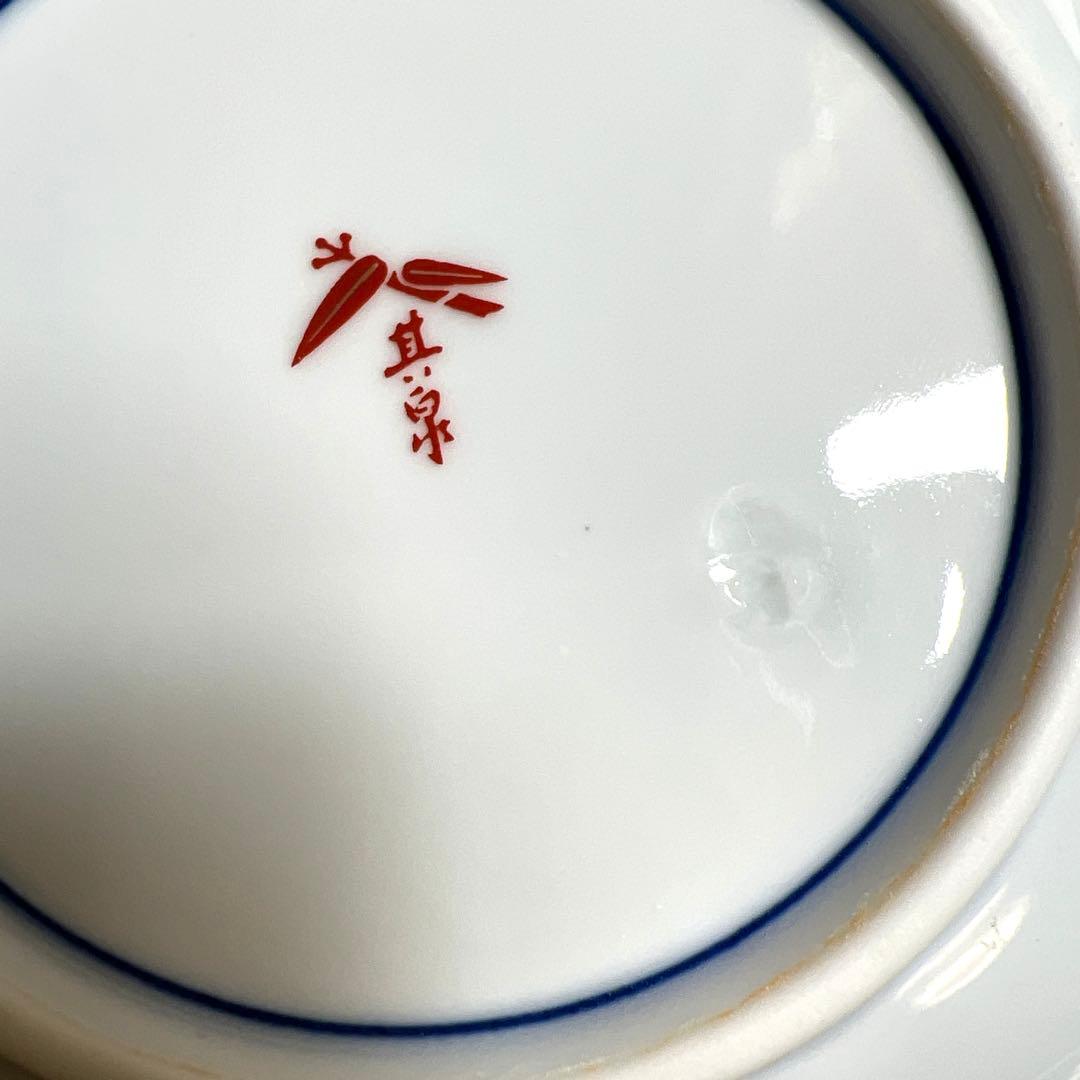 有田焼　賞美堂　其泉窯　春秋文　中皿揃　５枚セット　染錦　金彩　銘々皿　未使用品