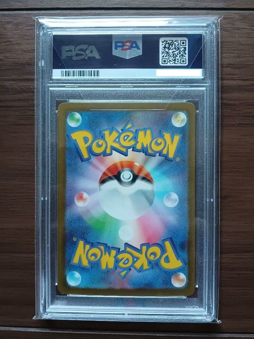 2023 ポケモンカード ミュウツー PSA10